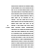 [이력서] 현대캐피탈 합격자 자기소개서   (2 페이지)